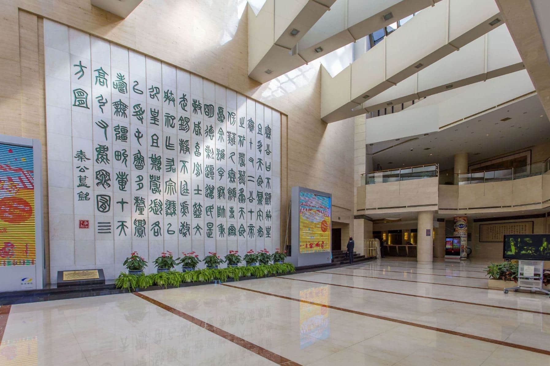 大堂
